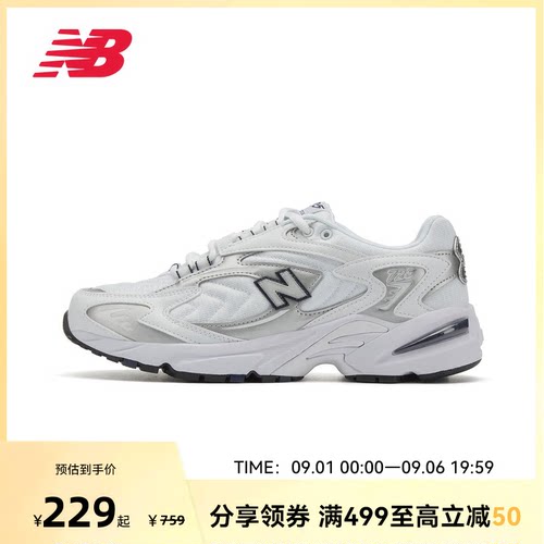 NEW BALANCE NB官方男女同款复古运动鞋轻便舒适休闲鞋ML725B