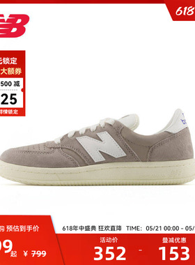 New Balance官方奥莱男女鞋经典复古百搭板鞋CT500CI