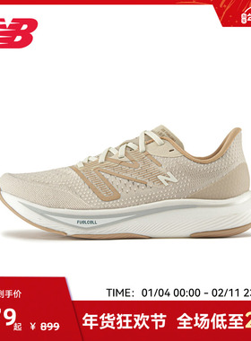New Balance NB官方正品男款FCX系列专业速度跑步鞋MFCXMB3
