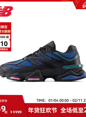 New Balance NB官方正品男女款潮流百搭运动休闲老爹鞋U9060AGC