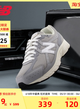 NEW BALANCE NB官方女款灰色四季厚底增高运动休闲鞋W480GG5