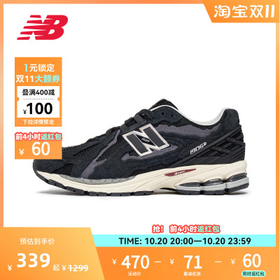 NewBalance复古休闲老爹鞋