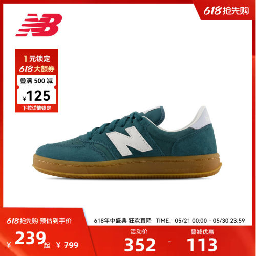 New Balance NB官方夏男女情侣款复古轻便百搭薄底板鞋CT500CK