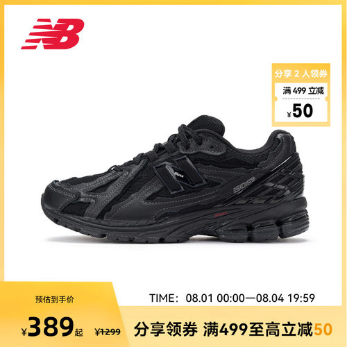 New Balance NB官方25新款男女复古运动百搭老爹鞋M1906DF