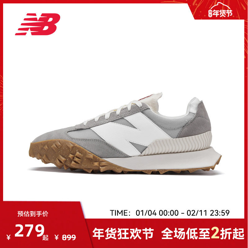 New Balance NB官方正品夏季男女情侣复古美式运动休闲鞋XC72RF,运动鞋new,运动休闲鞋,淘宝优惠券,粉丝福利购,淘宝优惠卷
