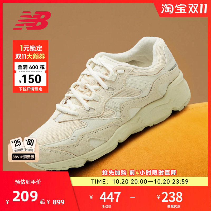 复古老爹鞋NewBalance