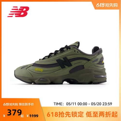 NEW BALANCE NB官方男女情侣同款千禧复古休闲老爹鞋M1000SL