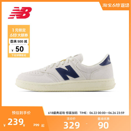New Balance官方奥莱正品男女鞋经典复古百搭板鞋CT500CF
