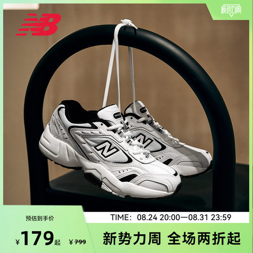 美式复古老爹鞋NewBalance