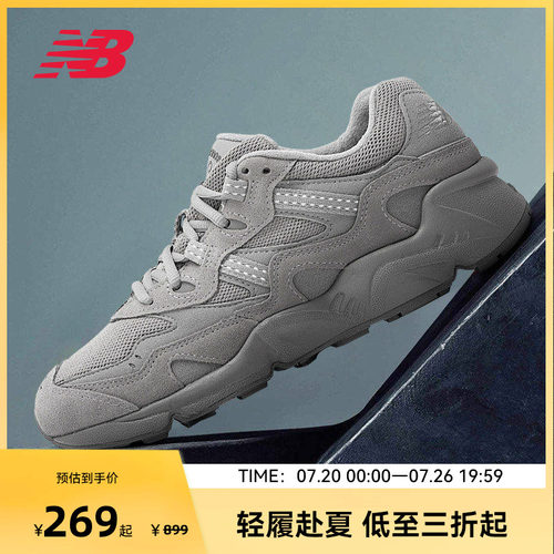 老爹鞋复古经典NewBalance