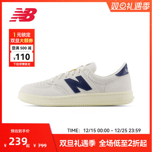 New Balance官方奥莱正品男女鞋经典复古百搭板鞋CT500CF
