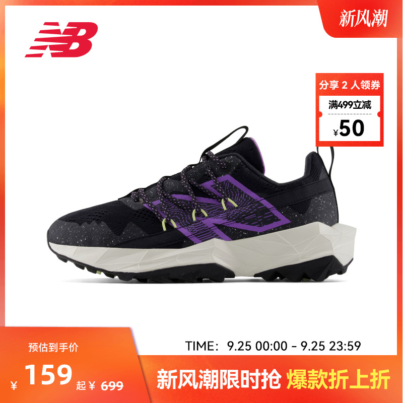NewBalance潮流百搭运动休闲鞋