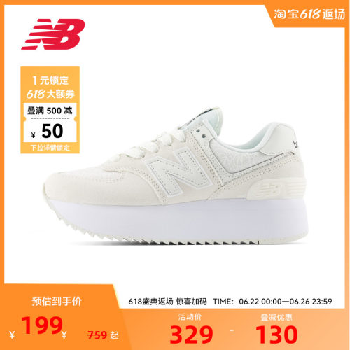New Balance NB官方女款百搭夏运动厚底增高休闲鞋WL574ZBJ