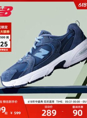 NEW BALANCE NB官方男童低帮运动休闲老爹鞋GR530KD