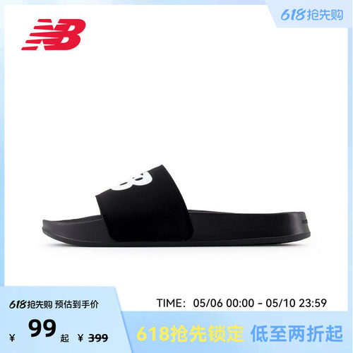 NEW BALANCE NB官方男女款黑色户外休闲夏季拖鞋沙滩凉鞋200