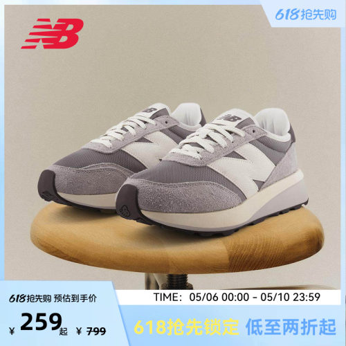 New Balance NB官方男女款厚底增高运动复古休闲鞋U370