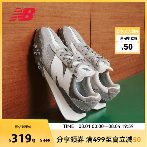 NEW BALANCE NB官方男女复古百搭情侣运动休闲鞋UXC72GG