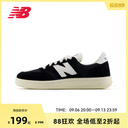 New Balance NB官方奥莱夏男女情侣款复古百搭薄底板鞋CT500CK