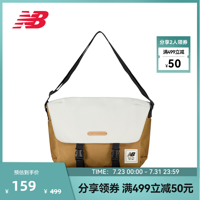 NewBalane休闲百搭斜挎包