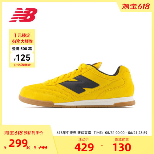 NEW BALANCE NB官方男女通用复古低帮情侣款运动休闲鞋URC42BC