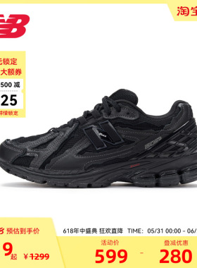 New Balance NB官方25新款男女复古运动百搭老爹鞋M1906DF