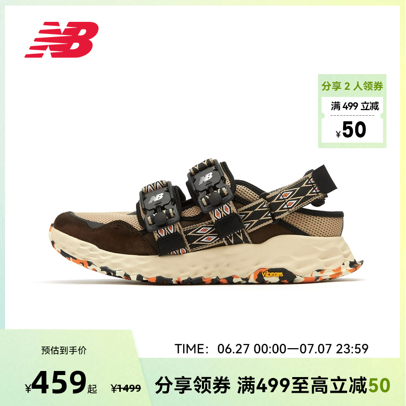 NEW BALANCE NB官方运动凉鞋男女户外轻便防滑魔术贴夏季MSNB2ND2