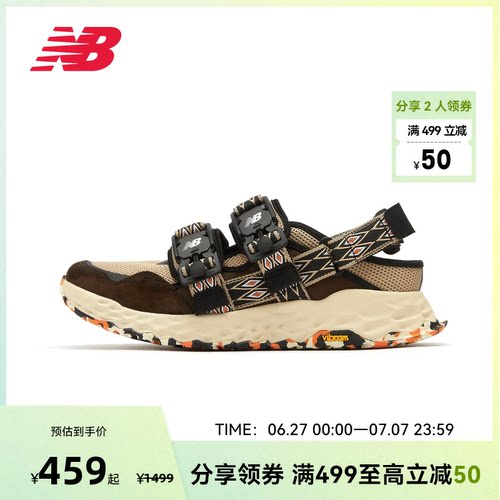 NEW BALANCE NB官方运动凉鞋男女户外轻便防滑魔术贴夏季MSNB2ND2