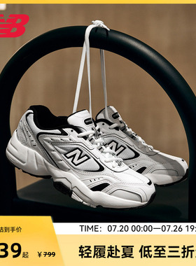 New Balance NB官方正品女款美式复古潮流运动休闲老爹鞋WX452SB