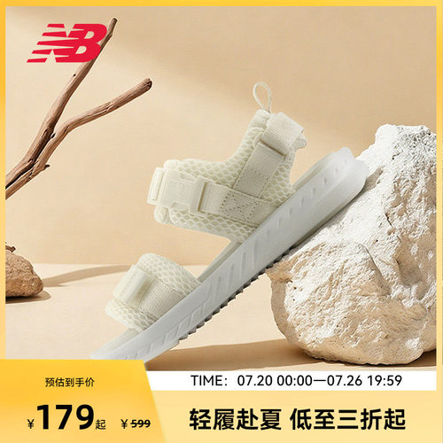 NEW BALANCE NB官方女款夏季透气软底轻便魔术贴沙滩凉鞋SWA600C1