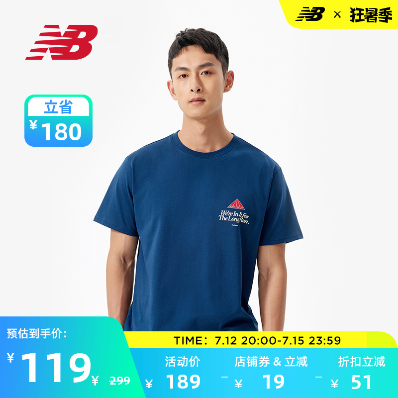 New Balance NB官方奥莱 男款夏季舒适运动时尚印花圆领短袖T恤_New Balance官方奥莱店_运动服/休闲服装-第5张图片-提都小院