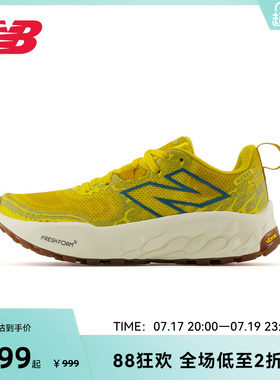 New Balance NB官方Hierro V8奥莱户外越野减震运动跑步鞋