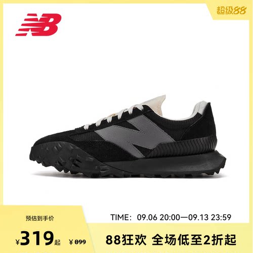 NEW BALANCE NB官方男女复古百搭情侣运动休闲老爹鞋UXC72DA1