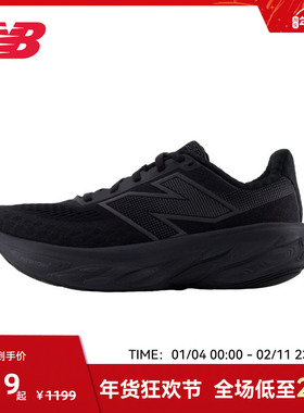 New Balance官方奥莱女款1080 v14专业缓震舒适透气跑步鞋