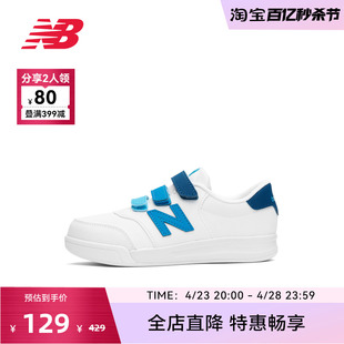 Balance 轻便板鞋 New NB官方奥莱 舒适小白鞋 CT60 7岁男女童春季