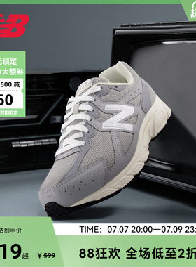 NEW BALANCE NB官方女款灰色四季厚底增高运动休闲鞋W480GG5