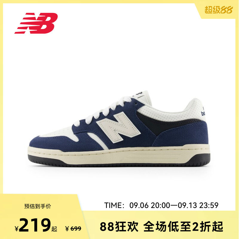 NEW BALANCE NB官方男女通用低帮休闲时尚百搭板鞋BB480PEN