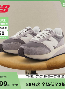 New Balance NB官方男女款厚底增高运动复古休闲鞋U370AH