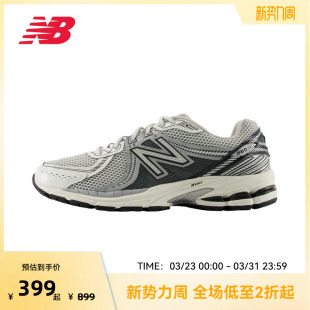 男女透气轻便休闲运动鞋 NB官方奥莱复古跑鞋 ML860 BALANCE NEW