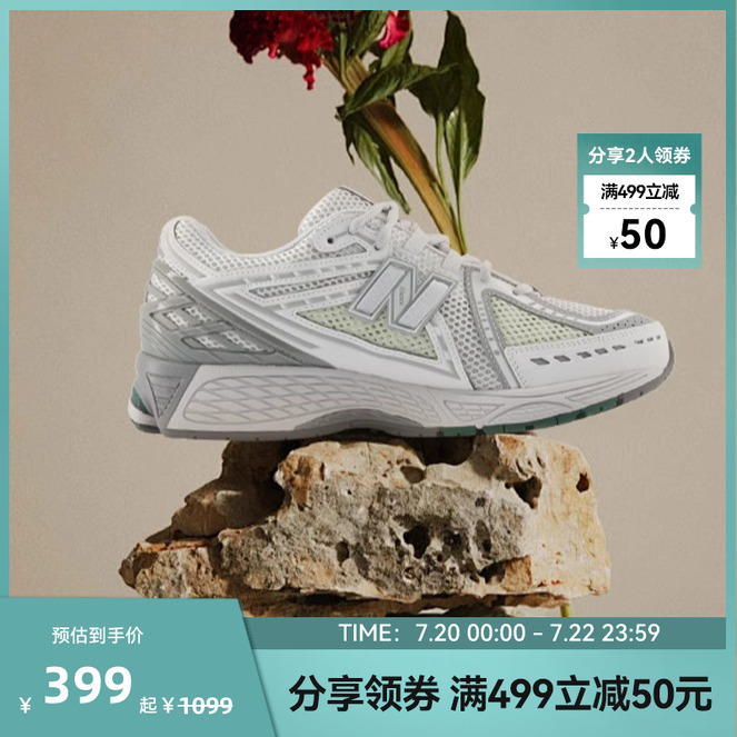 时尚百搭运动鞋NewBalance