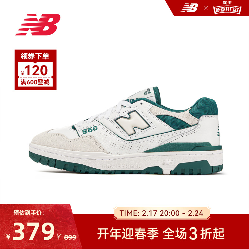 New Balance NB官方奥莱 男女鞋秋冬季潮酷休闲运动篮球板鞋BB550