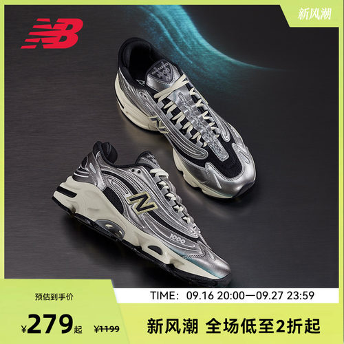 NEW BALANCE NB官方男女情侣同款千禧复古休闲老爹鞋M1000SL
