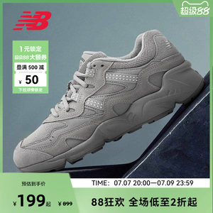 New Balance NB官方情侣款潮流经典中帮复古经典老爹鞋ML850CF