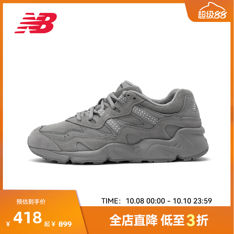 老爹鞋复古经典NewBalance