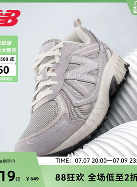 NEW BALANCE NB官方男女同款户外休闲运动鞋MT410BG5