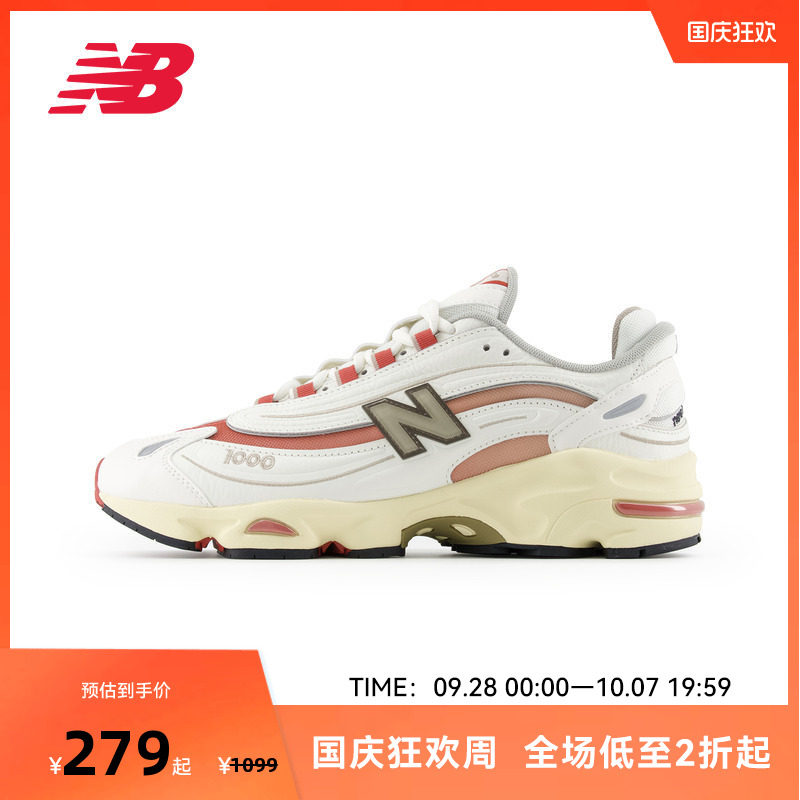NEW BALANCE NB官方男女米白色休闲鞋舒适户外老爹鞋M1000CB