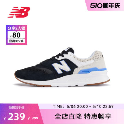 New Balance NB官方奥莱 男女鞋夏季潮搭经典休闲运动鞋997H