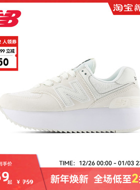 New Balance NB官方女款百搭夏运动厚底增高休闲鞋WL574ZBJ