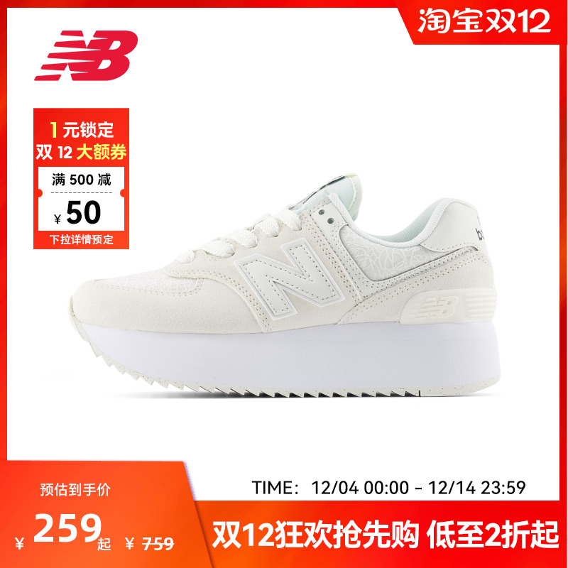 New Balance NB官方女款百搭夏运动厚底增高休闲鞋WL574ZBJ