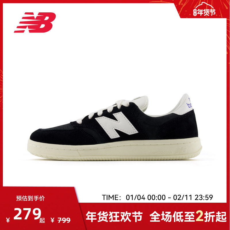 New Balance NB官方奥莱夏男女情侣款复古百搭薄底板鞋CT500CK,运动鞋new,运动休闲鞋,淘宝优惠券,粉丝福利购,淘宝优惠卷