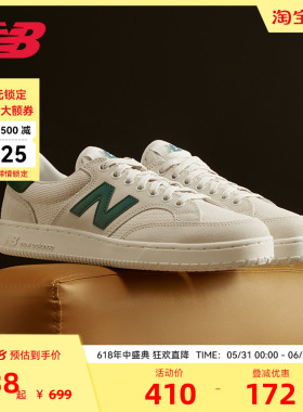 New Balance官方奥莱男女鞋经典复古百搭板鞋CTC